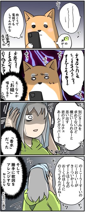 アレンジ を含むマンガ一覧 ツイコミ 仮 アレンジ を含むマンガ一覧 ツイコミ 仮