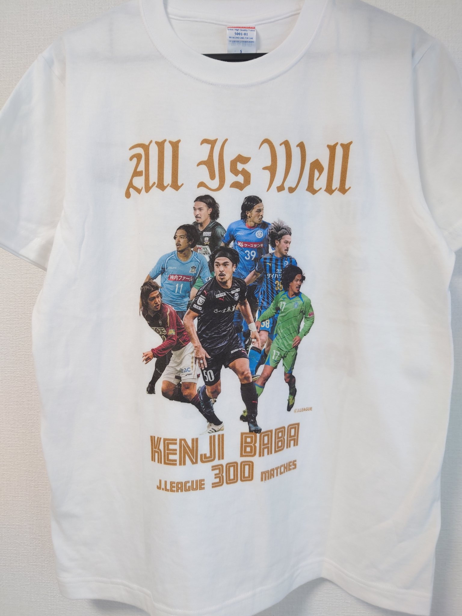 さかきほたる On Twitter Suzuri で注文した 馬場賢治 選手の300試合達成記念tシャツが届いたー Tシャツを見てぽつりと 漢だねぇ あとはタンブラーと巾着を待つのみ 受注生産だから来月届くんだっけ