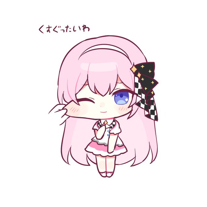 「つねる ピンク髪」のTwitter画像/イラスト(人気順)