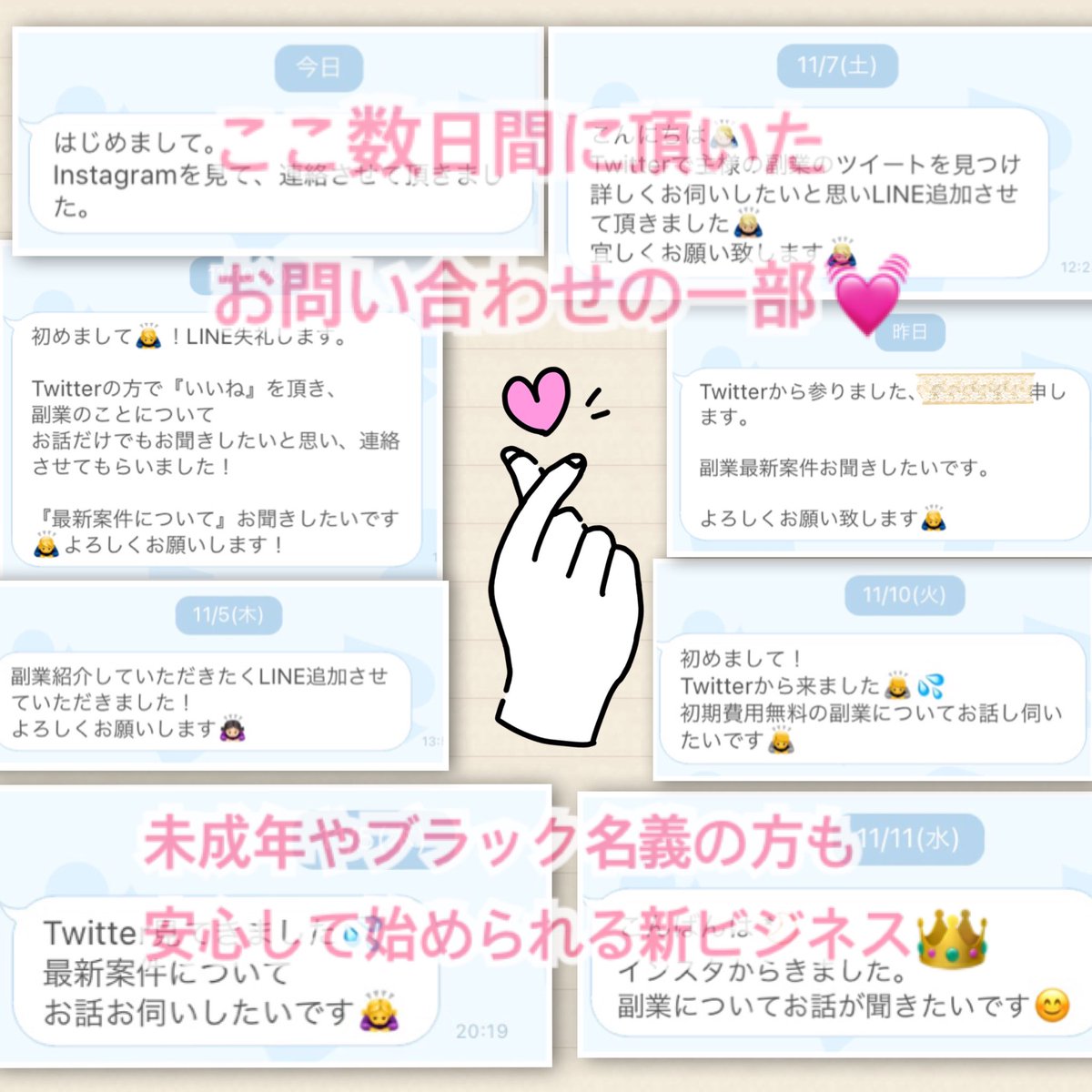 fff_330m's tweet photo. 本業の他に収入が欲しい！

そう思って #副業 始めた😆✨

手厚いサポートもあって、
毎月収入が入ってくる環境🥰💓

色々な副業やってきたけど、
間違いなくここが一番稼ぎやすい😳

やるかやらないかはお話聞いて���ら🌷

#副業 #副業したい #副業紹介 
#副業探しています #在宅ワーク https://t.co/s8VgjKL72D