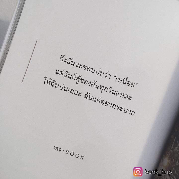 kwamrusuk_arom's tweet photo. https://t.co/5qSFTxJLTq