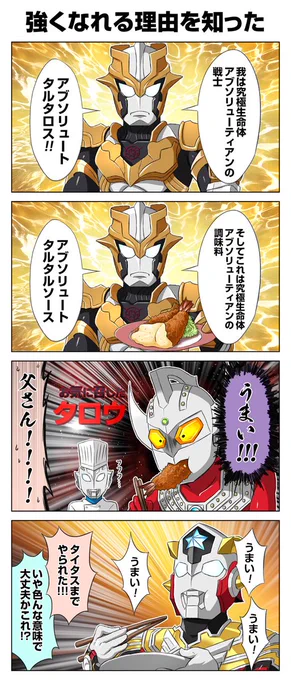洋食屋ザ・キングダム 