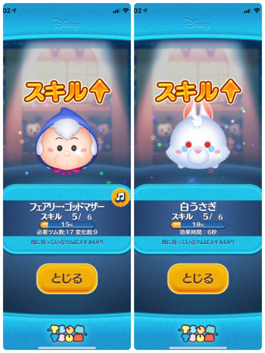 フェアリー ゴッドマザー