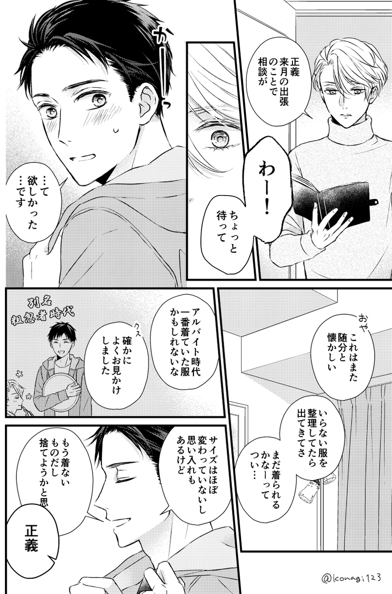 Jeweler's Sanctuary 2開催おめでとうございます?
無料配布のペーパーです。よかったらお持ち帰り下さい??
#airjewlerssanctuary 