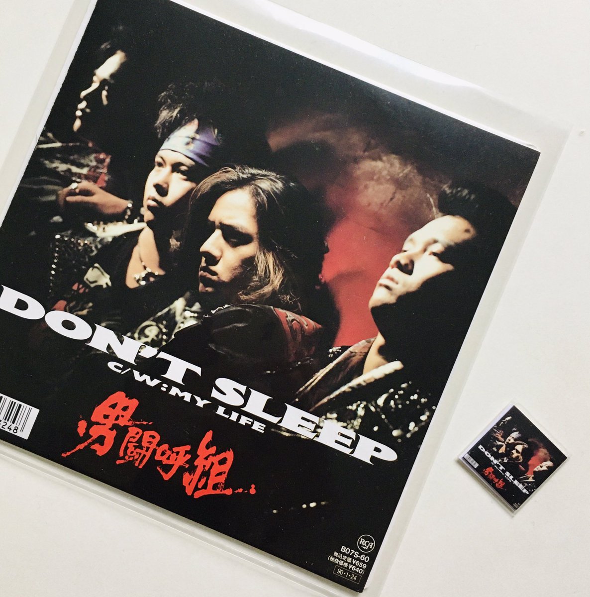 ミニチュアレコード第97弾は 男闘呼組 「DON'T SLEEP」 31年前の今日