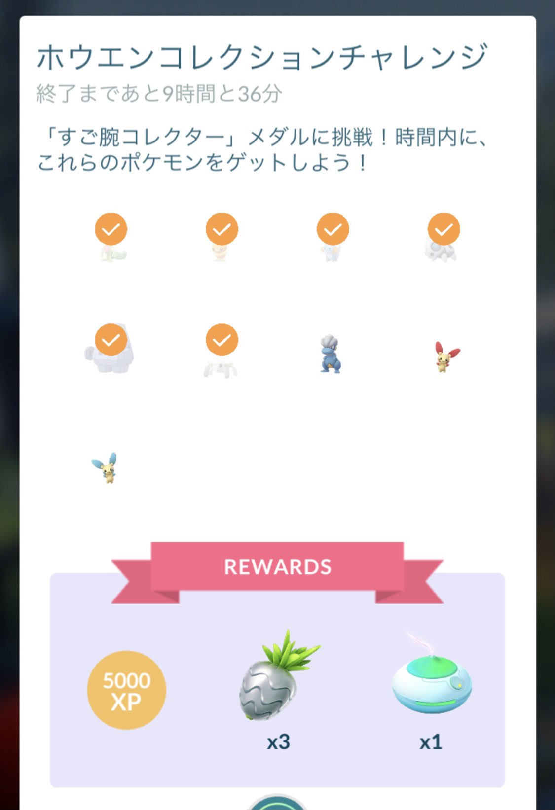 まぁ ポケモンgo 富山県 8qetkx Twitter