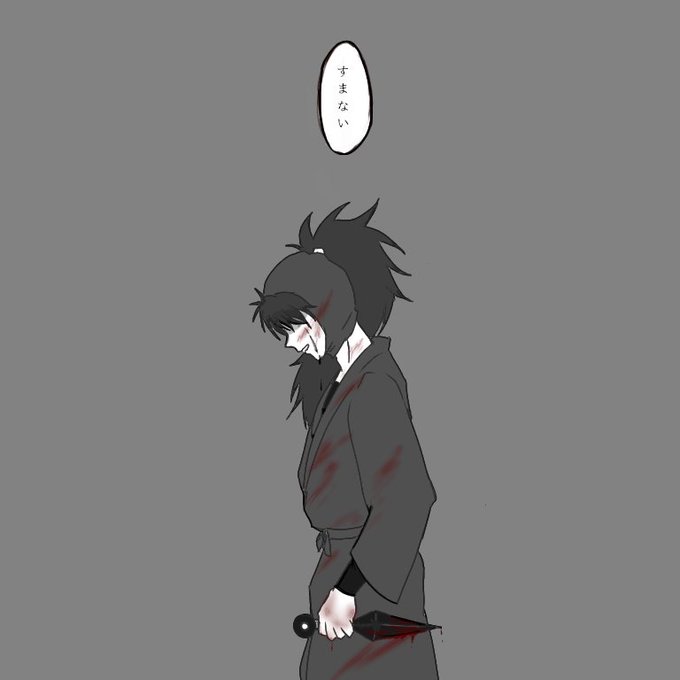 小平太のtwitterイラスト検索結果 小平太のtwitterイラスト検索結果