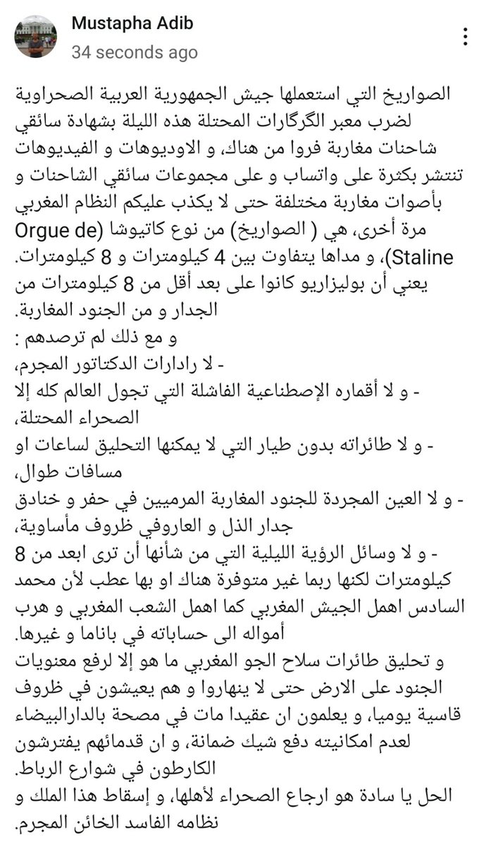 Mustapha_Adib's tweet photo. https://t.co/OQJOOktldj