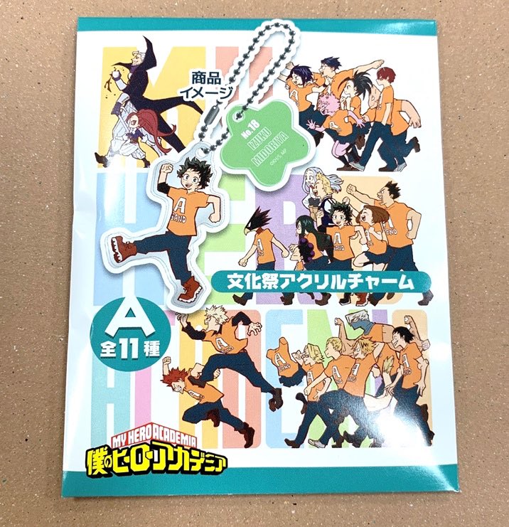僕のヒーローアカデミア ヒーロープラザ 文化祭アクリルチャーム コンプ