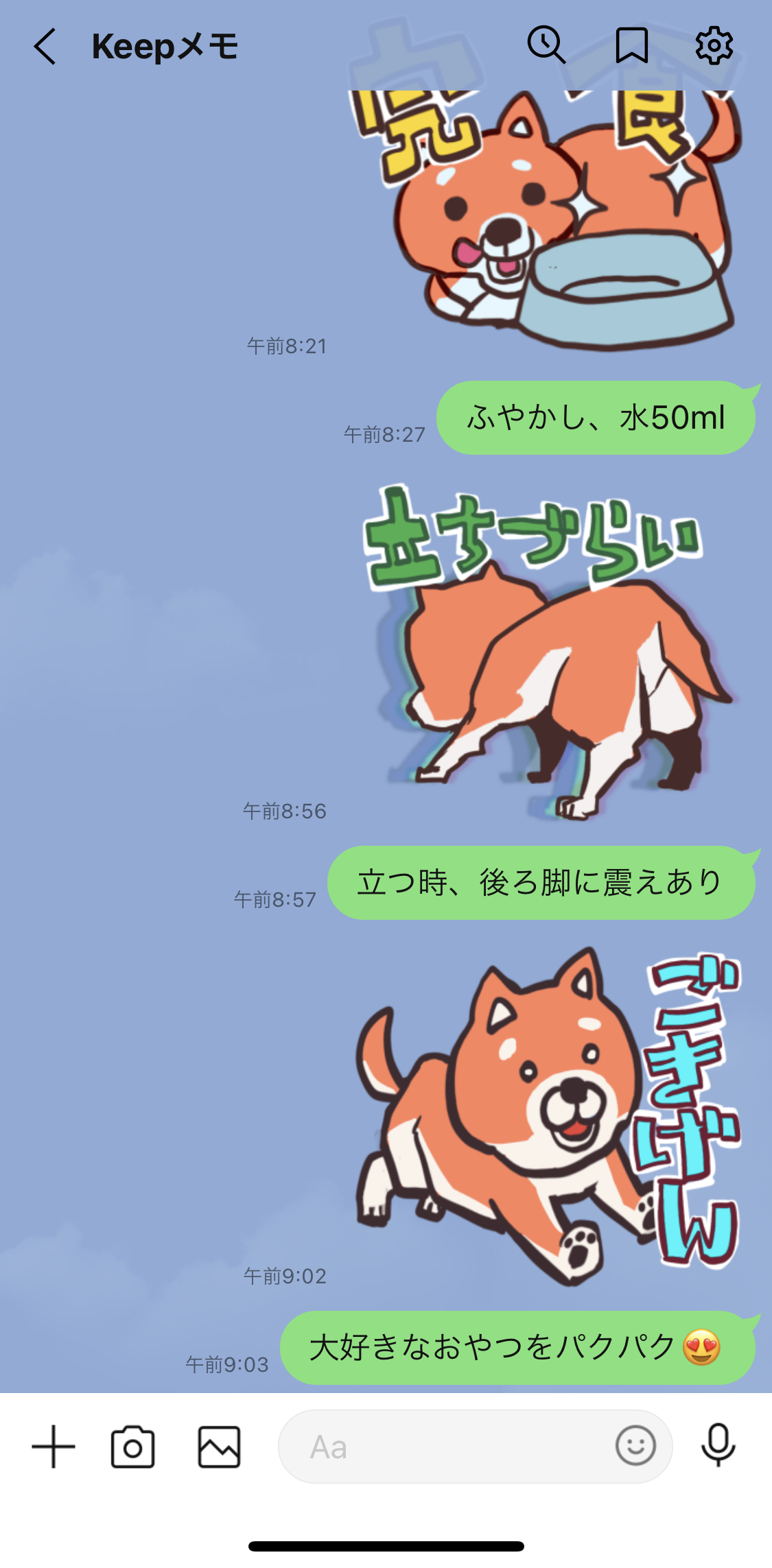 老犬介護info Orangeshonan Twitter
