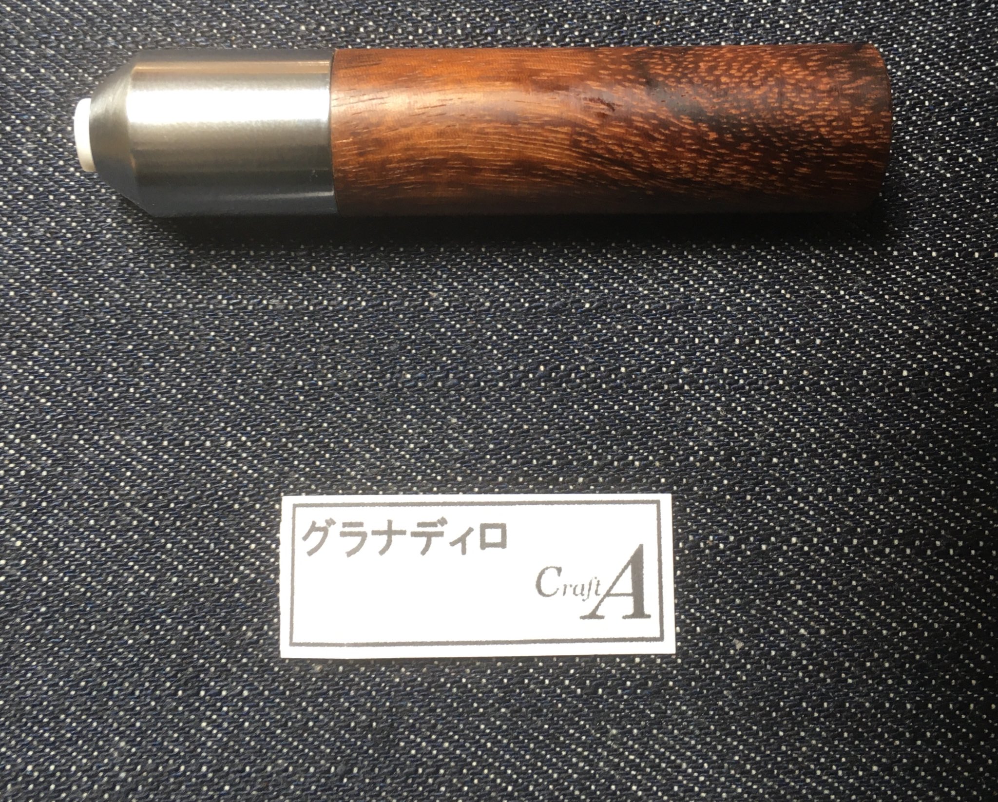 年始特価】クラストエー ツイスト消しゴム 栃杢 だらし