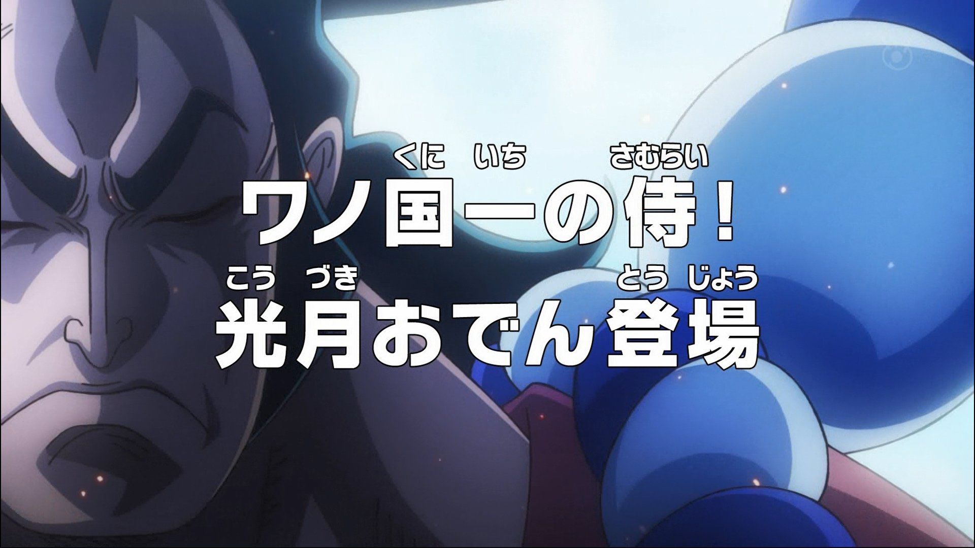 Soulstorm One Piece Episode 960 Preview T Co 7ur3mdypxi Twitter