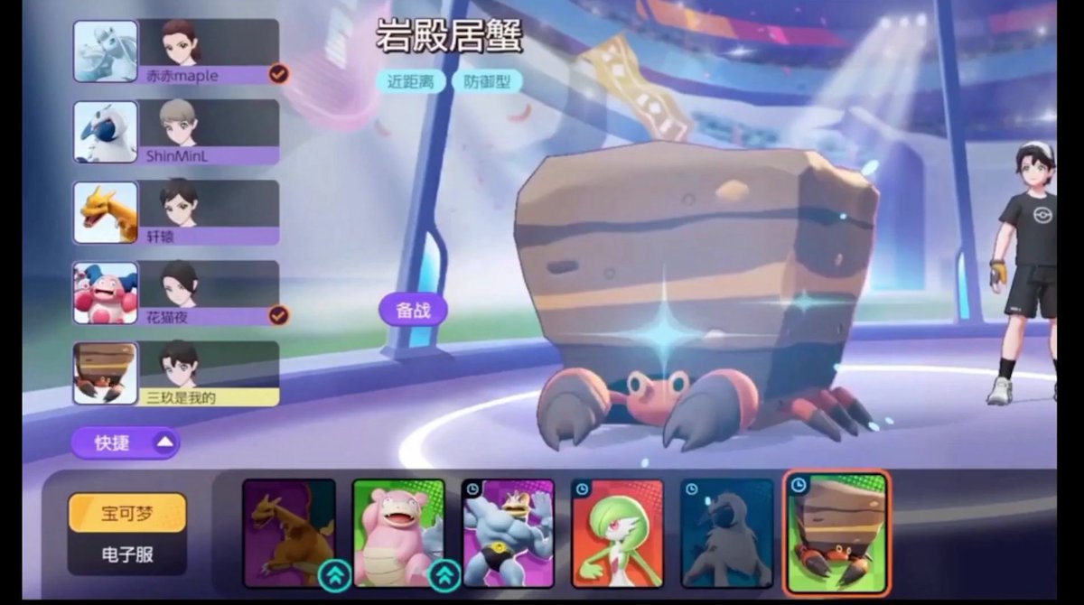 Alex ポケモンユナイトは 任天堂が最初にyoutubeで予告編をリリースしたときに 実際に多くの嫌悪感を受け取りました その理由は ゲームの League Of Legends Styled Moba ゲームプレイでした グラフィックはモバイルゲームにはかなりよく見えます Alex ポケモンユナイトは 任天堂が最初にyoutubeで予告編をリリースしたときに 実際に多くの嫌悪感を受け取りました その理由は ゲームの League Of Legends Styled Moba ゲームプレイでした グラフィックはモバイルゲームにはかなりよく見えます