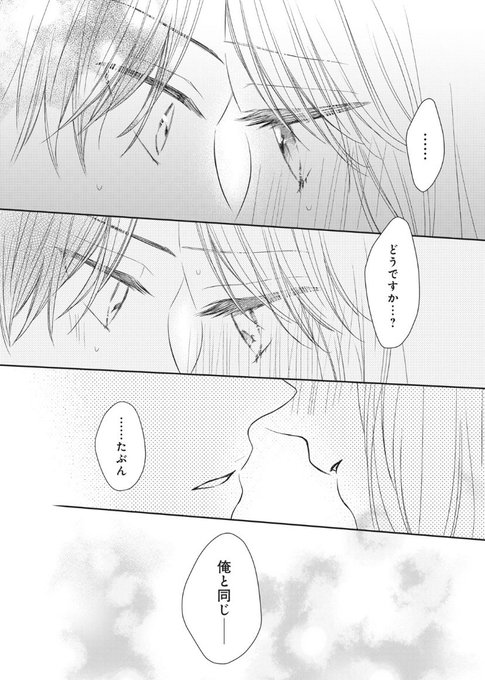 七都サマコ 3 12 花とくちづけ 巻さん の人気ツイート 3 Whotwi グラフィカルtwitter分析 七都サマコ 3 12 花とくちづけ 巻さん の人気ツイート 3 Whotwi グラフィカルtwitter分析