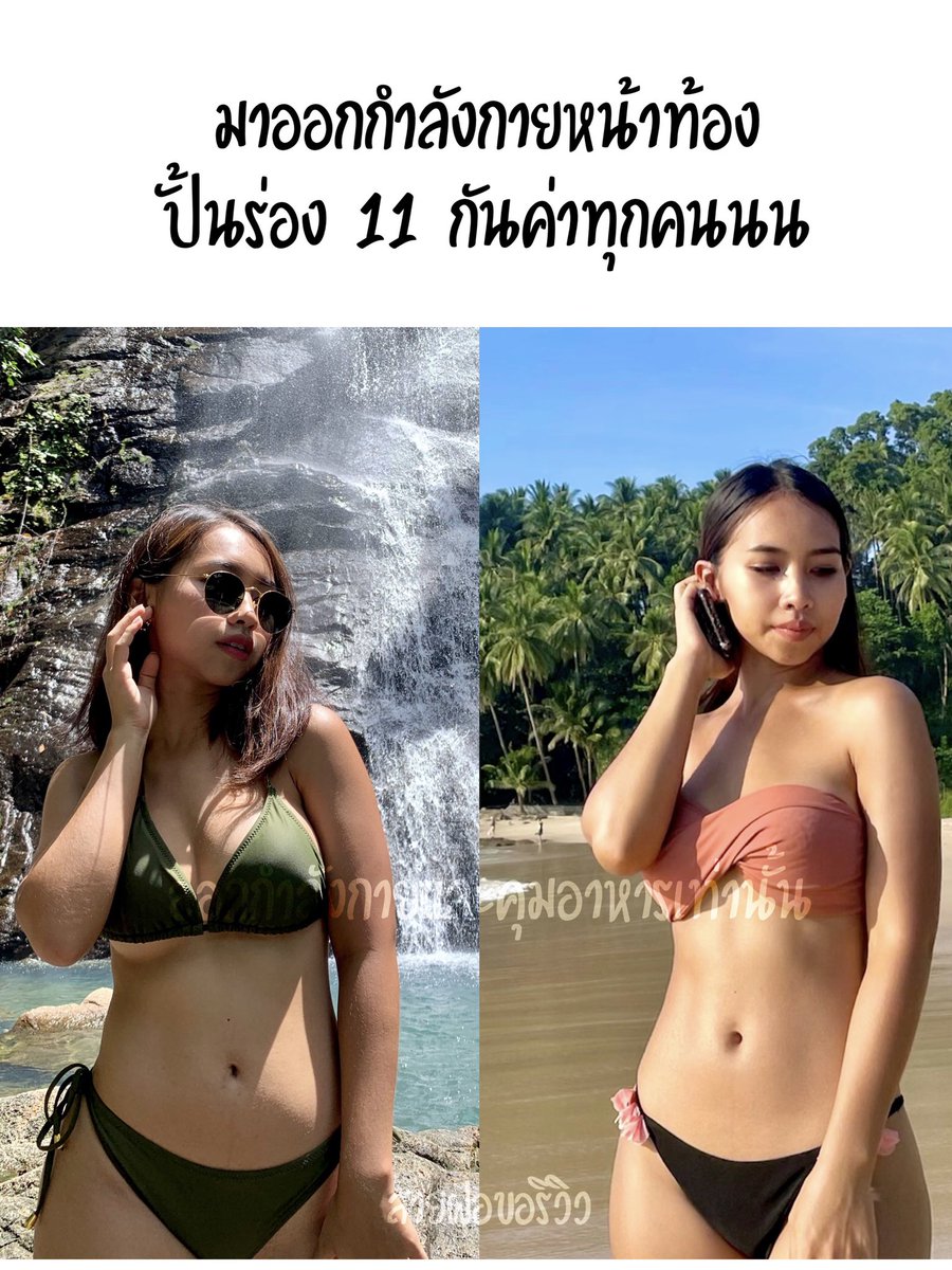 ท๊อฟฟี่รีวิว tweet media