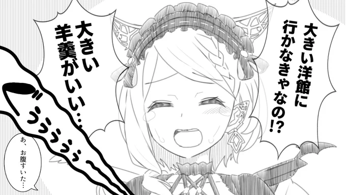 ホラーは怖いが腹は減る

#アキびゅーわーるど #アロ絵 