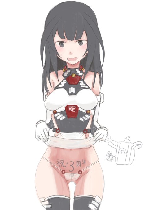 ぼくの かんがえた さいきょうの すーつです 