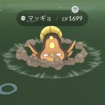 ポケモンgoで マッギョ が話題に ポケgo トレンディソーシャルゲームス ポケモンgoで マッギョ が話題に ポケgo トレンディソーシャルゲームス