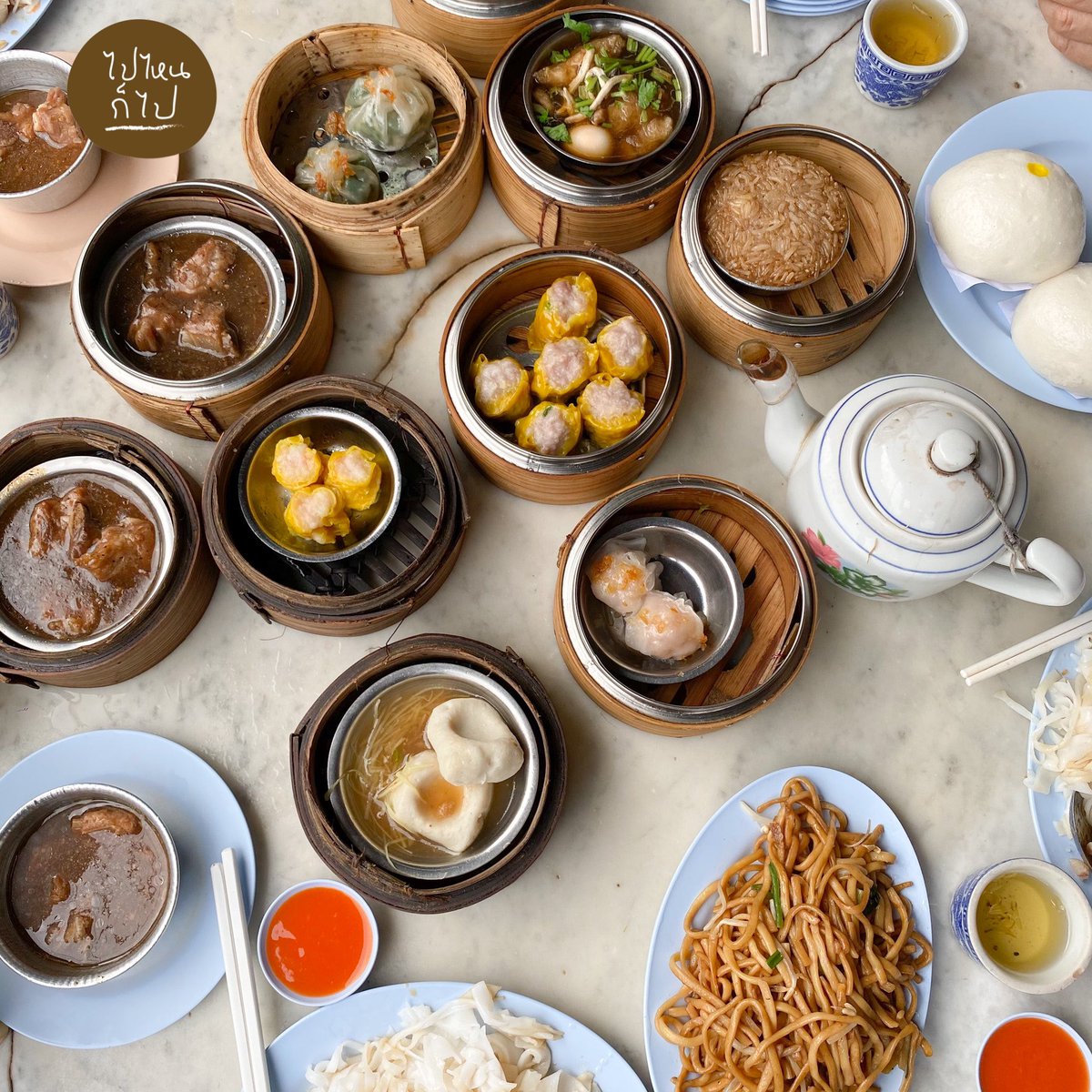 ติ่มซำยามเช้า ร้านชื่อดังแห่งเมืองเบตงร้านนี้ “ไทซีฮี้” 
มาเที่ยวเบตงแล้วสิ่งที่พลาดไม่ได้ก็คือ ตื่นมากินติ่มซำ ในยามเช้า กับบรรยากาศเย็นๆ กินชาร้อนๆ มันดีมากก 

#ไปไหนก็ไปพาเที่ยว #เบตง <a href="/aroii/">@aroii บอกต่อ</a>