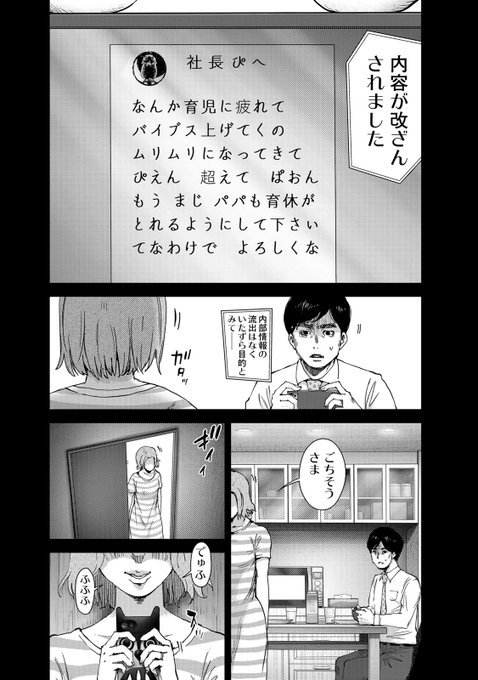 オオイシヒロト 9 3高校事変3巻発売さん の最近のツイート 4 Whotwi グラフィカルtwitter分析 オオイシヒロト 9 3高校事変3巻発売さん の最近のツイート 4 Whotwi グラフィカルtwitter分析