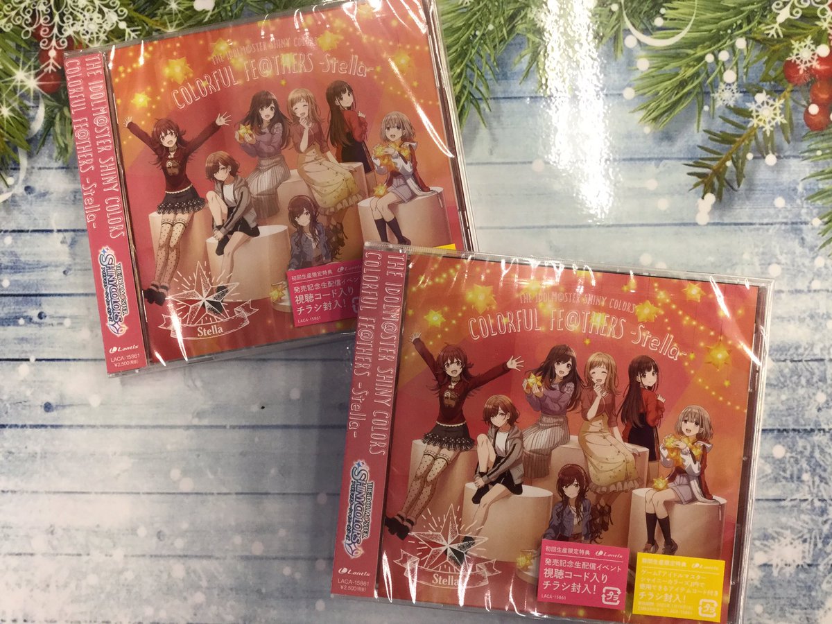 animateakiba's tweet photo. 【新譜情報】
「THE IDOLM@STER SHINY COLORS COLORFUL FE@THERS -Stella-」は絶讃発売中💖
※特典は終了しました。
発売記念ポスター抽選キャンペーン開催中です❣️
#シャニマス #idolmaster #COLORFULFEATHERS #Stella https://t.co/ZlmUtotXU8