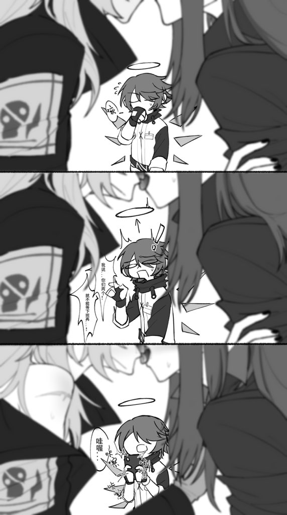 🤭wow

#双狼组 #アークナイツ #Arknights