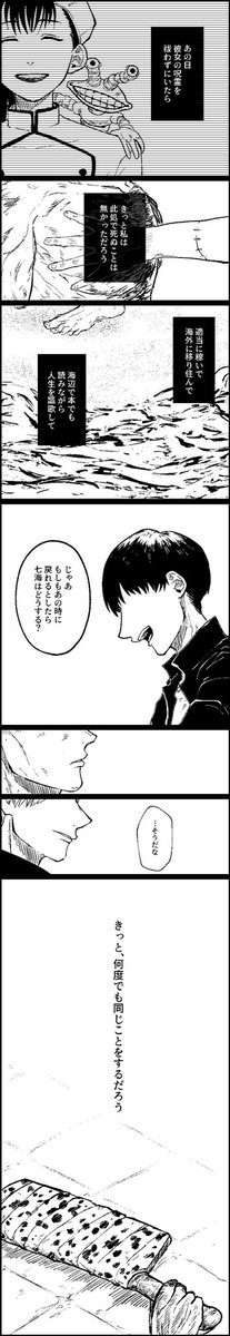 #わーこの人知ってるわアレだTLにRTで流れてくる人だ知ってる知ってる気になってたんだよねぇ繋がりたいわぁでもタイミングつかめねぇって方そこのハートマーク押して回ってる矢印押してみ
じゅじゅと🎤で夢絵も描いてます☺
RT中心に♡も気になった方回らせていただきます!