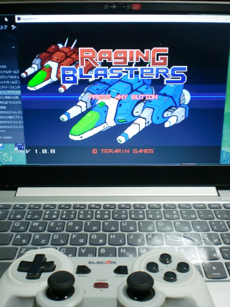 VNimono's tweet image. steam版「レイジング・ブラスターズ」サウンドトラックsetを購入。(*´▽｀*)　そして、発売記念にレイジングブラスターズのイラストを描きました。しばらくヘッダーに使用します。
#RagingBlasters