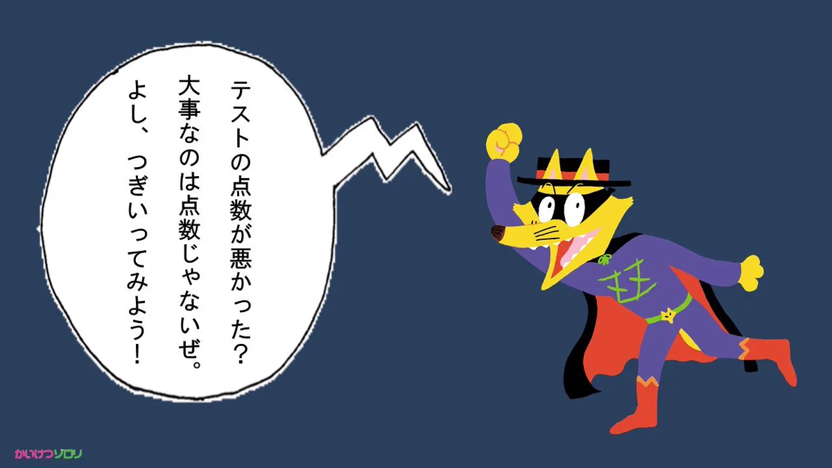 X on X / X