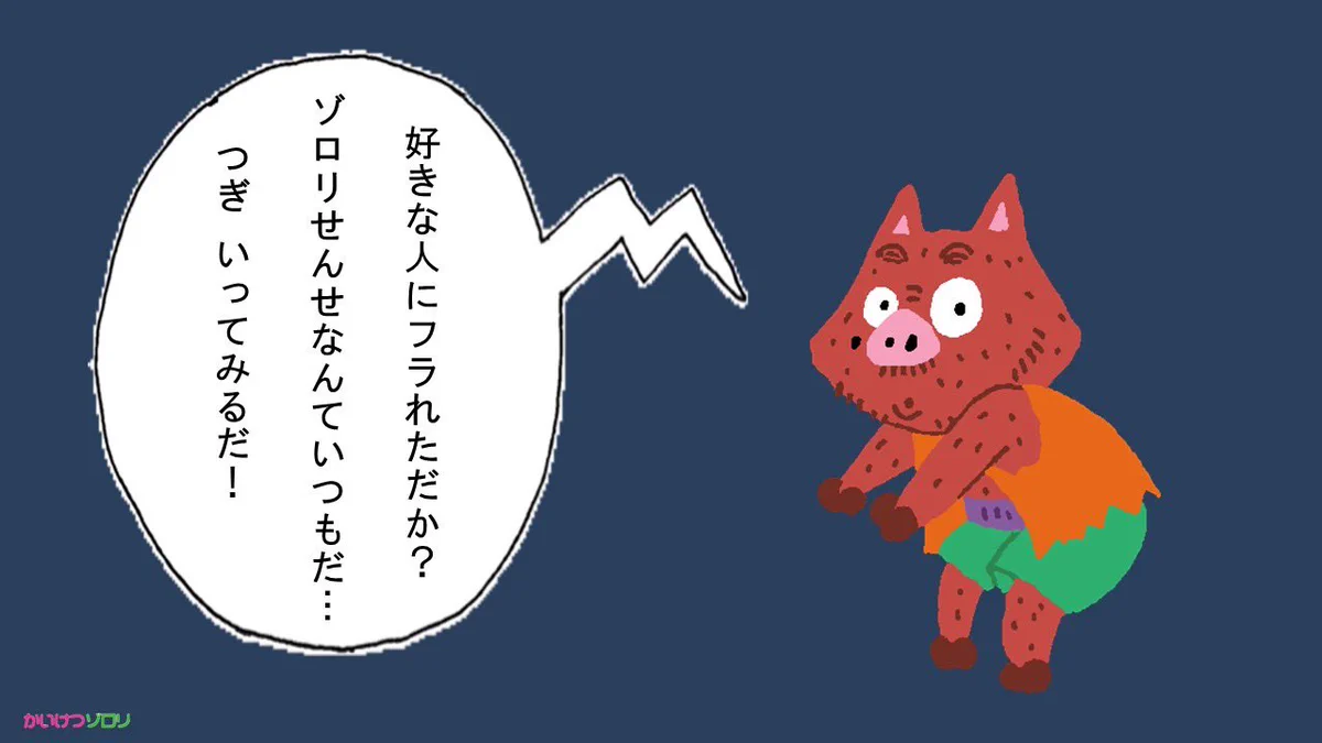 X on X / X