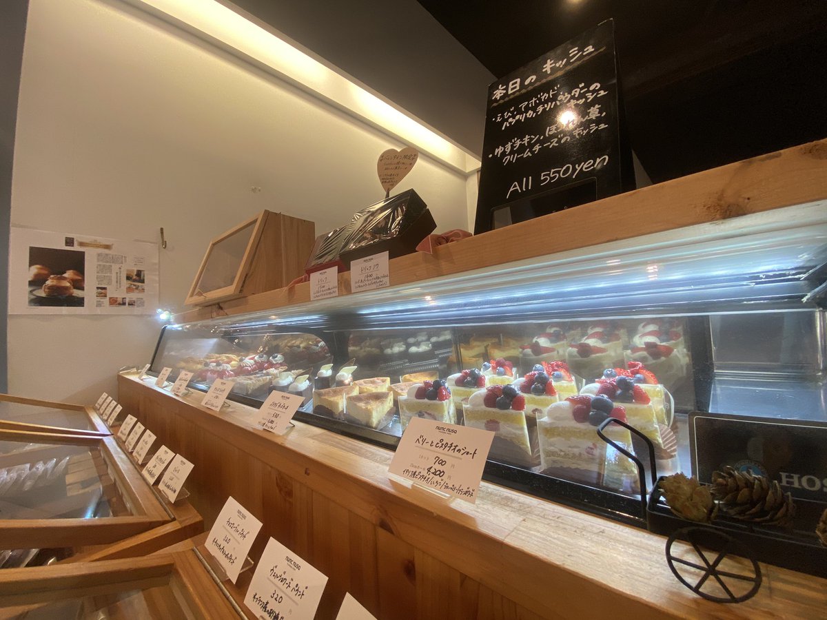 ヌンクヌスク 鶴舞公園 本日もランチ カフェ時間元気に営業しております 天気が少し微妙ですが 鶴舞公園お越しの際はぜひ