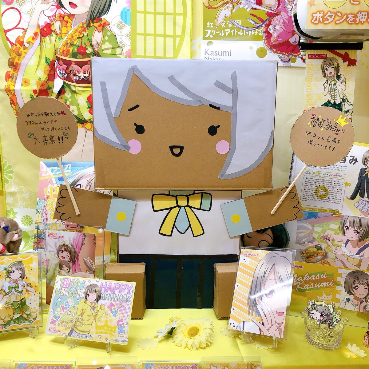 _mememenome's tweet photo. かすみんお誕生日おめでとう👑

昨日作った祭壇₍ᐢ ⁎⃙  ̫ ⁎⃙ ᐢ₎💛

#中須かすみ生誕祭2021
#中須かすみ誕生祭2021
#セガ秋葉原3号館祭壇 https://t.co/JensVXUcpY
