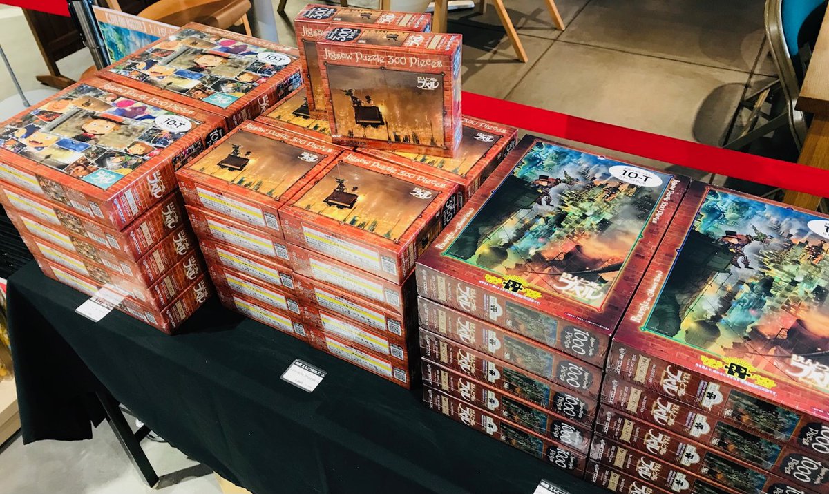 えんとつ町のプペルができるまで展 】 ‼️本日入荷