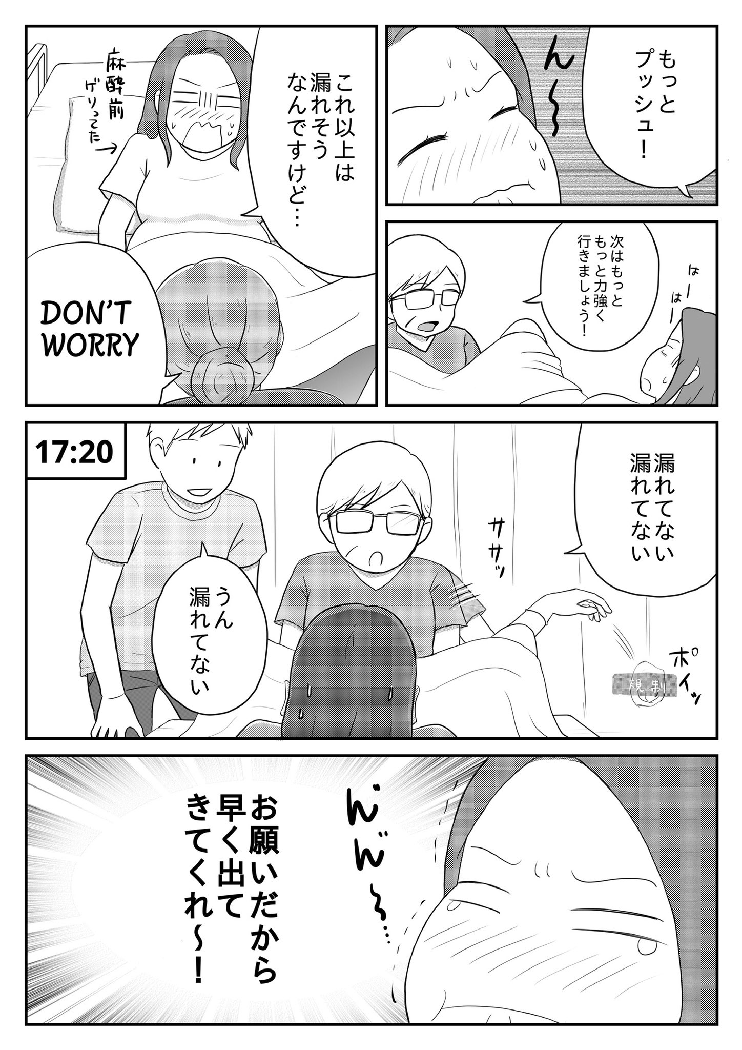 不妊治療漫画 Twitter Search Twitter