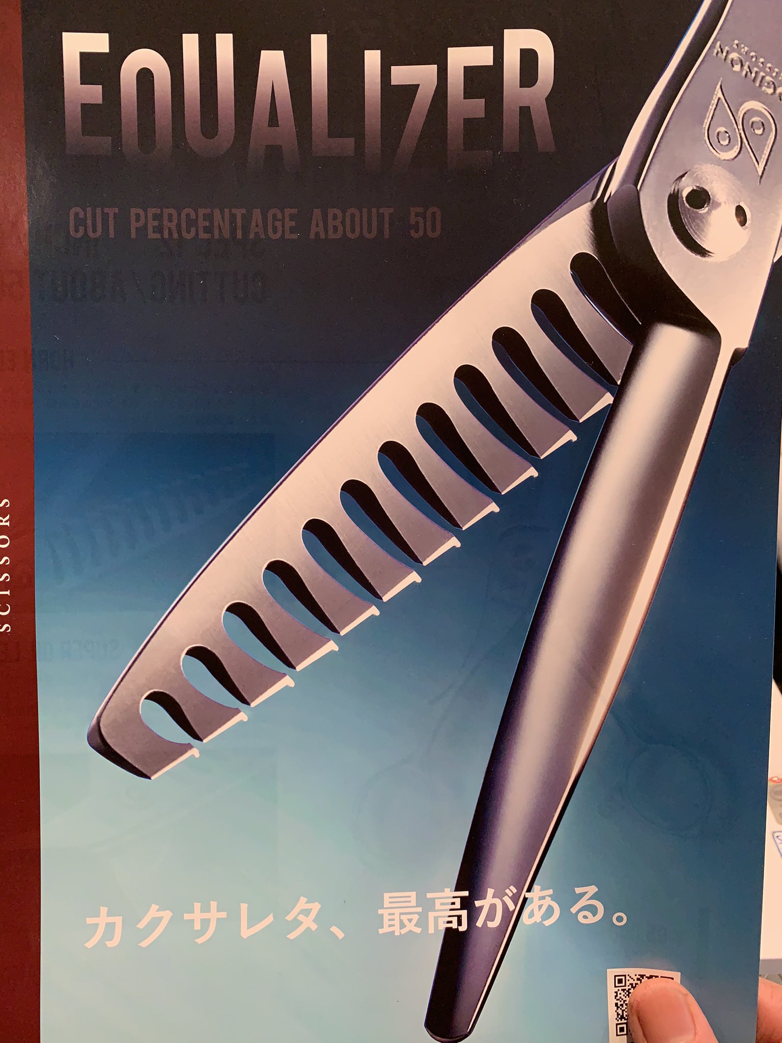 本日限定トギノン　イコライザー HIGH SPARK IGNITION COIL【TOYOTA86/BRZ】 -Regular Type