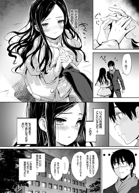 男性向けR18💖
サンプルをpixivにアップしました💖
https://t.co/kIz1KqqoY0 