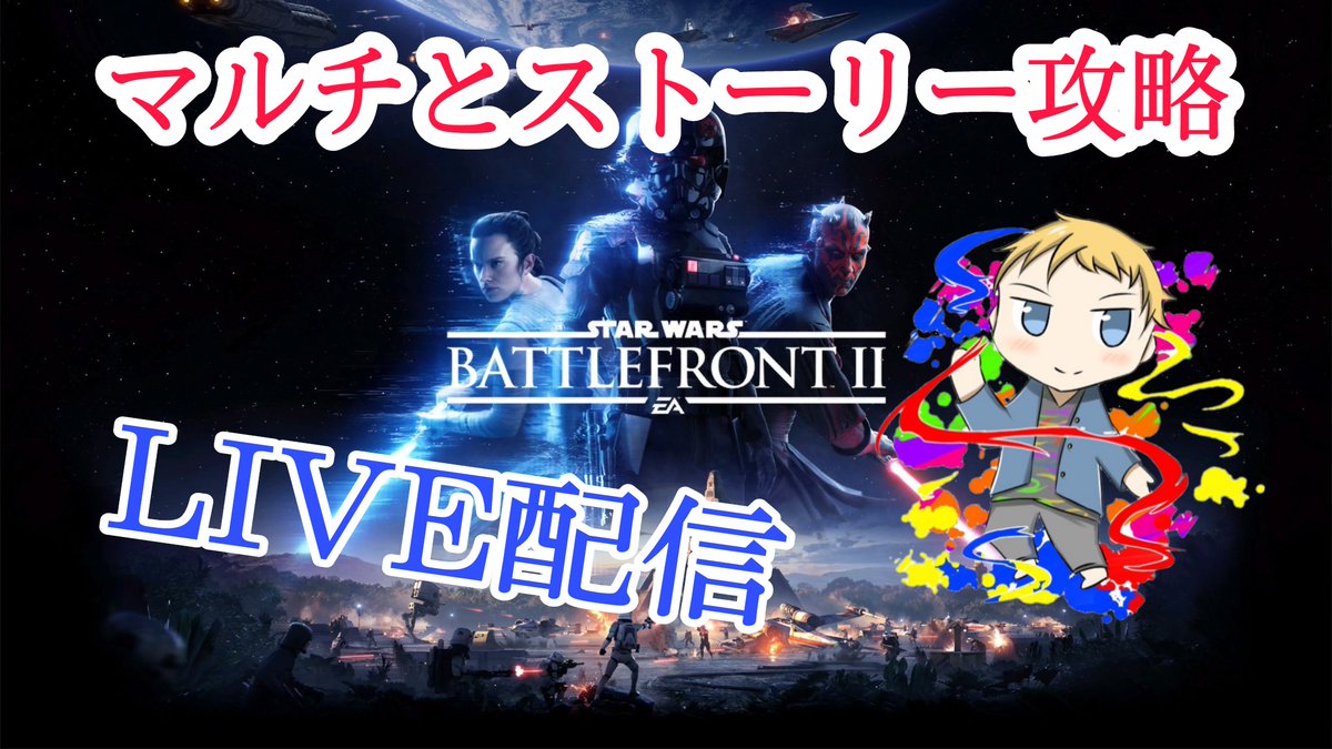 バトルフロント 最新情報まとめ みんなの評価 レビューが見れる ナウティスモーション 3ページ目