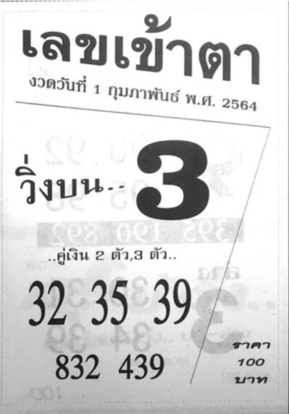 รวมเลขเด็ดชุดดัง หวยนกตาทิพย์ งวดวันที่ 1/2/64
ดูแนวทางตัวเลข: https://t.co/n3GRJZBAUB
#เลขเด็ด #หวยเด็ดงวดนี้ #หวยซอง #เลขเด็ดงวดนี้ #เลขเด็ดซองดัง https://t.co/gfT4weBcIz