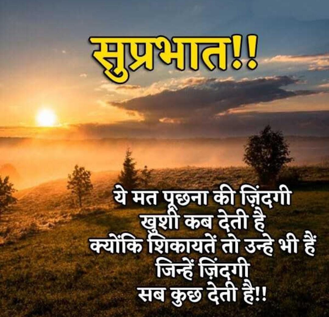 KANUSINH RATHOD (@kanusinhrathod1) on Twitter photo 