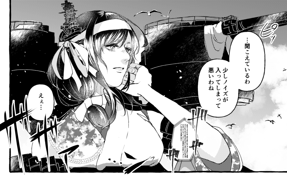 やましろぉぉぉぉぉぉぉぉぉぉぉぉぉぉトーンぐらい自分でかぶってくれぇぇぇぇぇぇぇぇぇぇぇぇぇぇぇぇぇぇ 