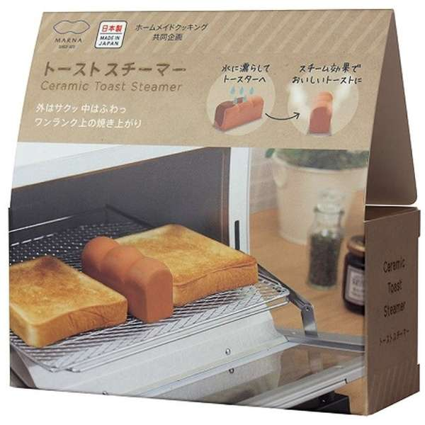 biccamera_com's tweet photo. 水に濡らしてパンと一緒に入れて焼くだけ。スチーム効果でいつもよりサクふわの美味しさ！

マーナ
トーストスチーマー
▶️https://t.co/pWqjxjkRYd https://t.co/LFn0tet3GB