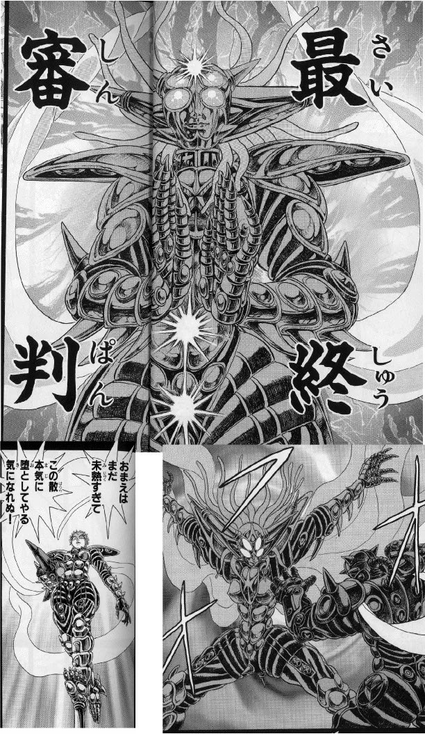 あむにゃん55 ホークス今年からv奪回連覇祈願 無惨様って思った程大物感が無いし現人鬼である散様に戦術鬼 に改造されて人類滅亡に利用される未来しか見えない つまり超越した現人鬼散様と正義の鬼である地獄の獄卒の鬼灯様は妖怪 怨霊系の鬼除いた