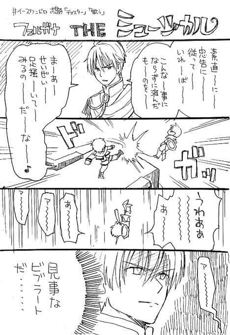イース版深夜の真剣お絵描き60分一本勝負 を含むマンガ一覧 古い順 3ページ ツイコミ 仮 イース版深夜の真剣お絵描き60分一本勝負 を含むマンガ一覧 古い順 3ページ ツイコミ 仮