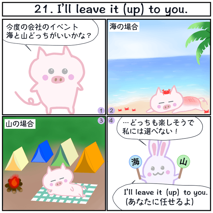 語学のtwitterイラスト検索結果 古い順