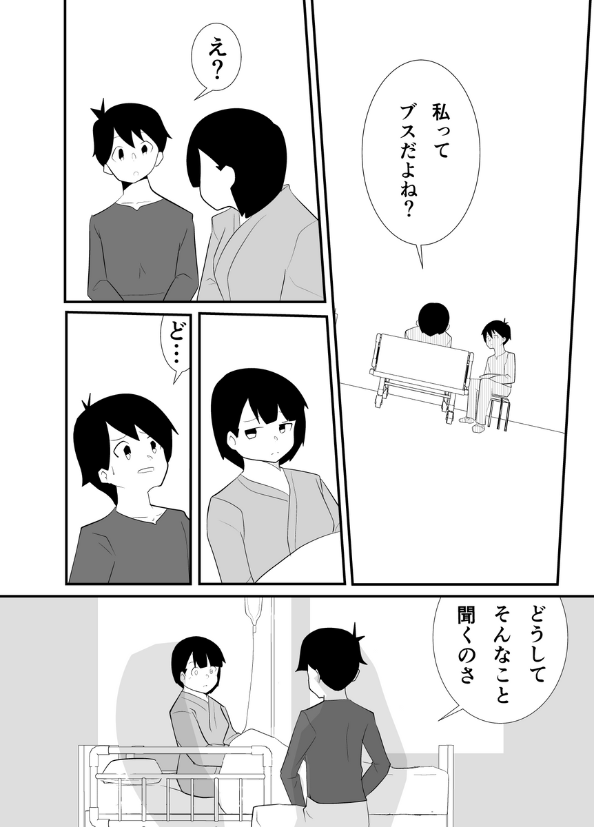 (2/3) 