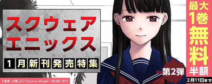 冒険者をクビになったので 錬金術師として出直します 辺境開拓 よし 俺に任せとけ 異世界放浪記
