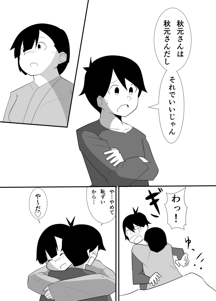 (3/3)
※Twitter 一括アップくんより送信
https://t.co/zT595iWDYp 