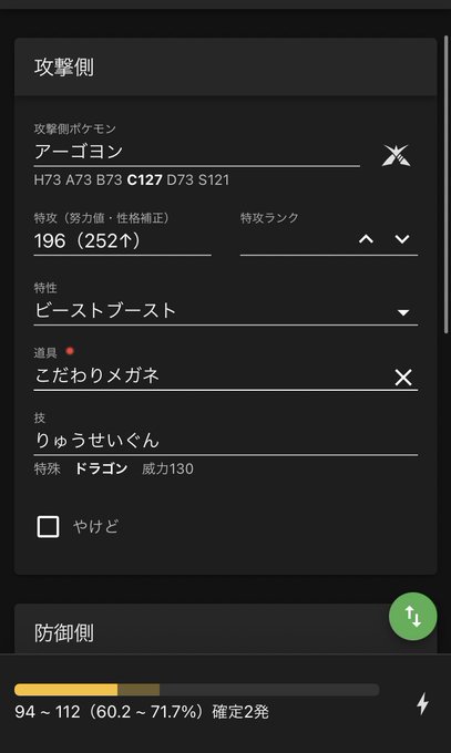 アーゴヨンのtwitterイラスト検索結果 アーゴヨンのtwitterイラスト検索結果