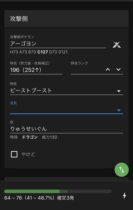 アーゴヨンのtwitterイラスト検索結果 アーゴヨンのtwitterイラスト検索結果