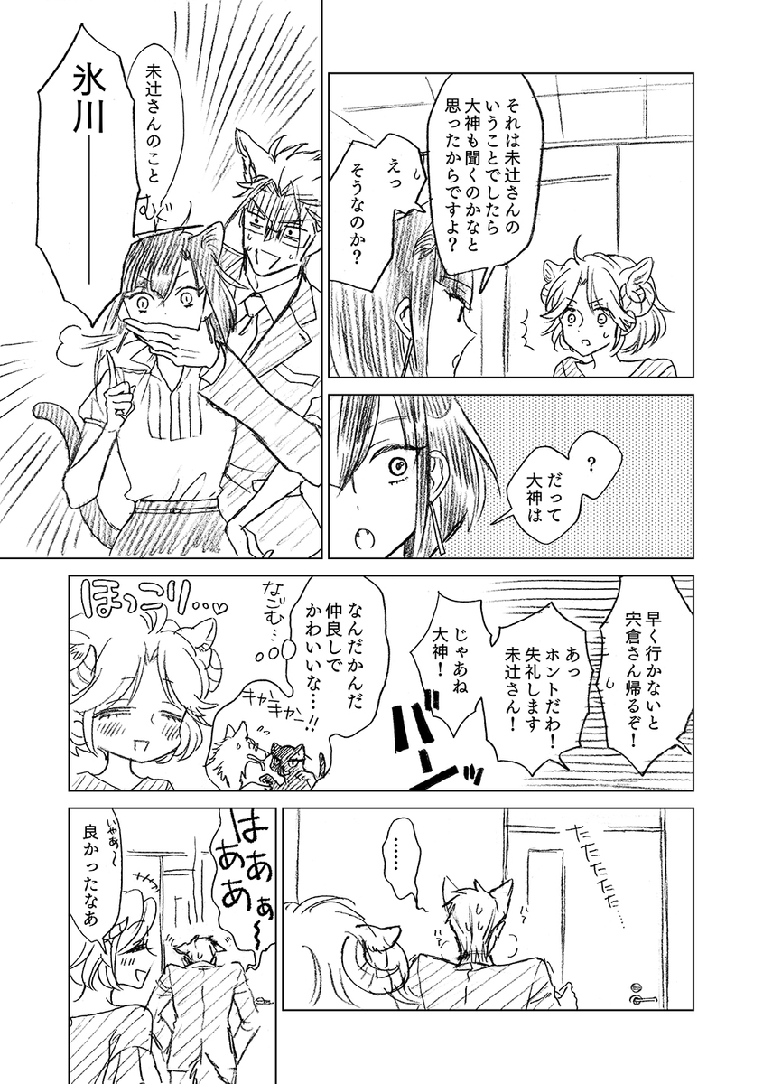 (2/4) 